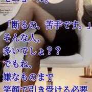 ヒメ日記 2026/08/16 06:00 投稿 愛沢　あいざわ 本庄人妻城