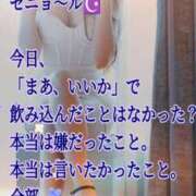 ヒメ日記 2026/08/16 21:00 投稿 愛沢　あいざわ 本庄人妻城