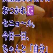 ヒメ日記 2026/08/20 21:00 投稿 愛沢　あいざわ 本庄人妻城