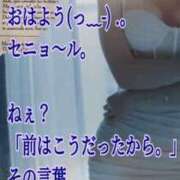 ヒメ日記 2026/08/22 06:00 投稿 愛沢　あいざわ 本庄人妻城