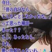 ヒメ日記 2026/08/22 21:00 投稿 愛沢　あいざわ 本庄人妻城