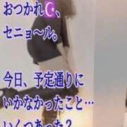 ヒメ日記 2026/08/23 21:00 投稿 愛沢　あいざわ 本庄人妻城