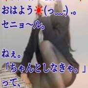 ヒメ日記 2026/08/26 06:00 投稿 愛沢　あいざわ 本庄人妻城