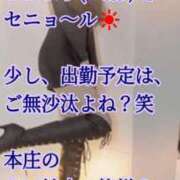 ヒメ日記 2026/08/27 06:00 投稿 愛沢　あいざわ 本庄人妻城