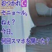 愛沢　あいざわ 女王様の終礼47 本庄人妻城
