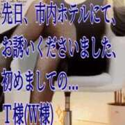ヒメ日記 2026/08/29 12:17 投稿 愛沢　あいざわ 本庄人妻城