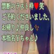 ヒメ日記 2026/08/29 12:31 投稿 愛沢　あいざわ 本庄人妻城