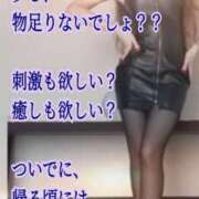 ヒメ日記 2026/08/29 17:47 投稿 愛沢　あいざわ 本庄人妻城