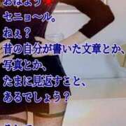 ヒメ日記 2026/08/30 06:00 投稿 愛沢　あいざわ 本庄人妻城