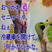 ヒメ日記 2026/08/30 21:00 投稿 愛沢　あいざわ 本庄人妻城