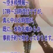 ヒメ日記 2026/09/04 11:06 投稿 愛沢　あいざわ 本庄人妻城
