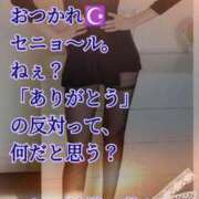 ヒメ日記 2026/09/05 21:00 投稿 愛沢　あいざわ 本庄人妻城