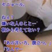 ヒメ日記 2026/09/06 06:00 投稿 愛沢　あいざわ 本庄人妻城