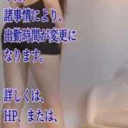 ヒメ日記 2026/09/07 12:00 投稿 愛沢　あいざわ 本庄人妻城