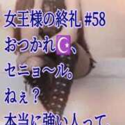 ヒメ日記 2026/09/07 21:01 投稿 愛沢　あいざわ 本庄人妻城