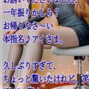 ヒメ日記 2026/09/07 21:13 投稿 愛沢　あいざわ 本庄人妻城