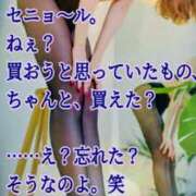 ヒメ日記 2026/09/09 21:00 投稿 愛沢　あいざわ 本庄人妻城