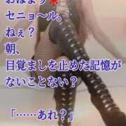 ヒメ日記 2026/09/10 06:00 投稿 愛沢　あいざわ 本庄人妻城