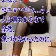 ヒメ日記 2026/09/11 06:00 投稿 愛沢　あいざわ 本庄人妻城