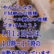 ヒメ日記 2026/09/11 19:38 投稿 愛沢　あいざわ 本庄人妻城
