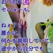 ヒメ日記 2026/09/11 21:00 投稿 愛沢　あいざわ 本庄人妻城