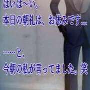 ヒメ日記 2026/09/12 07:02 投稿 愛沢　あいざわ 本庄人妻城