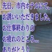 ヒメ日記 2026/09/12 18:16 投稿 愛沢　あいざわ 本庄人妻城