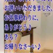 ヒメ日記 2026/09/12 18:43 投稿 愛沢　あいざわ 本庄人妻城