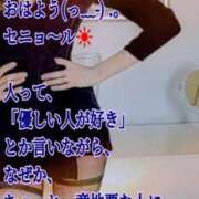 ヒメ日記 2026/09/13 06:00 投稿 愛沢　あいざわ 本庄人妻城