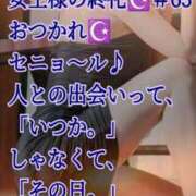 ヒメ日記 2026/09/13 21:01 投稿 愛沢　あいざわ 本庄人妻城
