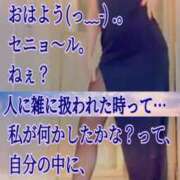 ヒメ日記 2026/09/14 06:01 投稿 愛沢　あいざわ 本庄人妻城