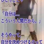 ヒメ日記 2026/09/14 20:31 投稿 愛沢　あいざわ 本庄人妻城