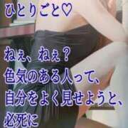 ヒメ日記 2026/09/14 20:46 投稿 愛沢　あいざわ 本庄人妻城