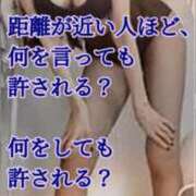 ヒメ日記 2026/09/18 06:09 投稿 愛沢　あいざわ 本庄人妻城