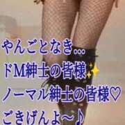 ヒメ日記 2026/09/18 12:04 投稿 愛沢　あいざわ 本庄人妻城
