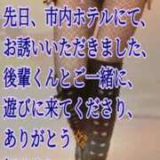 ヒメ日記 2026/09/19 07:01 投稿 愛沢　あいざわ 本庄人妻城