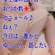 ヒメ日記 2026/09/19 11:33 投稿 愛沢　あいざわ 本庄人妻城