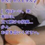 ヒメ日記 2026/09/19 12:01 投稿 愛沢　あいざわ 本庄人妻城
