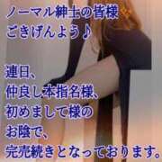 ヒメ日記 2026/09/22 05:05 投稿 愛沢　あいざわ 本庄人妻城