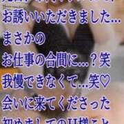 ヒメ日記 2026/09/23 07:02 投稿 愛沢　あいざわ 本庄人妻城