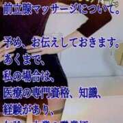 ヒメ日記 2026/09/23 11:02 投稿 愛沢　あいざわ 本庄人妻城