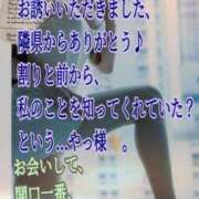 ヒメ日記 2026/09/23 14:01 投稿 愛沢　あいざわ 本庄人妻城