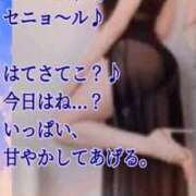 ヒメ日記 2026/09/25 06:00 投稿 愛沢　あいざわ 本庄人妻城