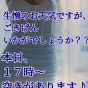 ヒメ日記 2026/09/26 15:59 投稿 愛沢　あいざわ 本庄人妻城