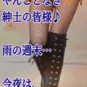 ヒメ日記 2026/09/26 18:49 投稿 愛沢　あいざわ 本庄人妻城