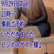 ヒメ日記 2026/09/28 23:22 投稿 愛沢　あいざわ 本庄人妻城