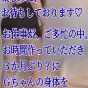ヒメ日記 2026/09/30 00:28 投稿 愛沢　あいざわ 本庄人妻城