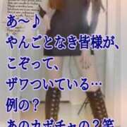ヒメ日記 2026/10/03 16:26 投稿 愛沢　あいざわ 本庄人妻城