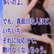 ヒメ日記 2026/10/04 06:00 投稿 愛沢　あいざわ 本庄人妻城