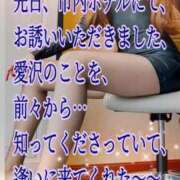 ヒメ日記 2026/10/04 06:30 投稿 愛沢　あいざわ 本庄人妻城